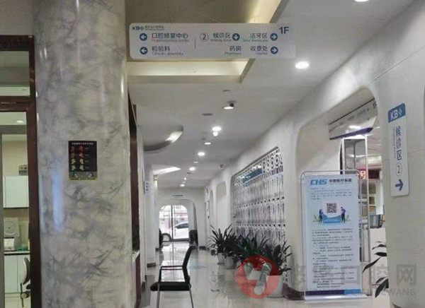南京康贝佳口腔过道 南京康贝佳口腔过道