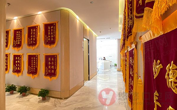 南京鼓楼美莱医疗美容门诊部口腔科荣誉锦旗 南京鼓楼美莱医疗美容门诊部口腔科荣誉锦旗